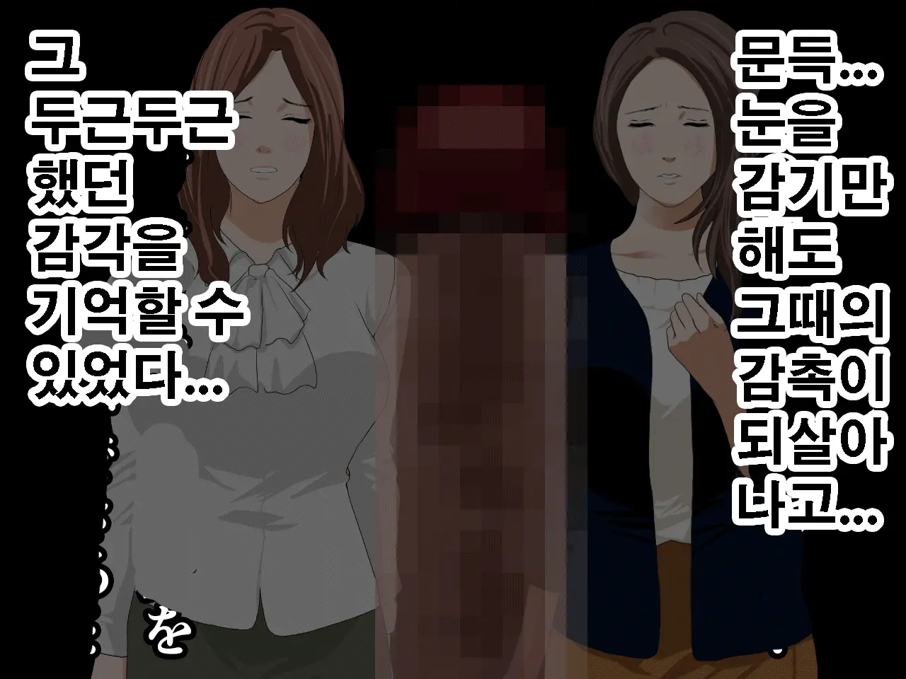 Saimin Seikyouiku 10 | 최면성교육 제10화